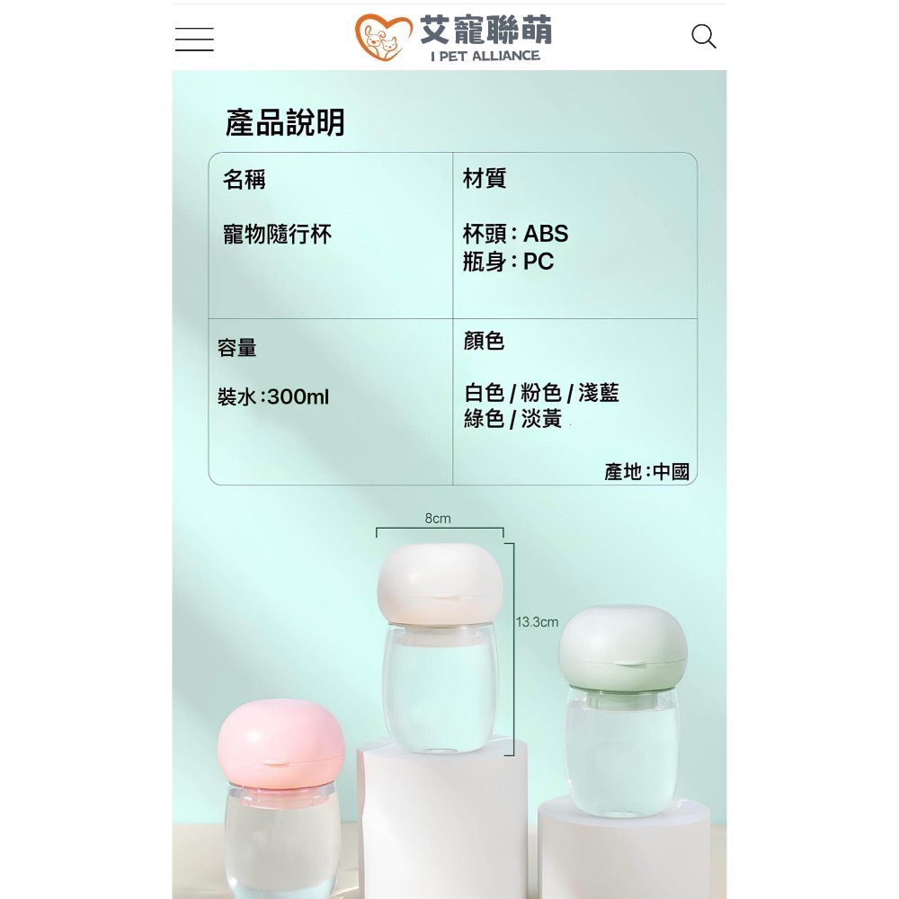 簡便型寵物隨行杯-細節圖5