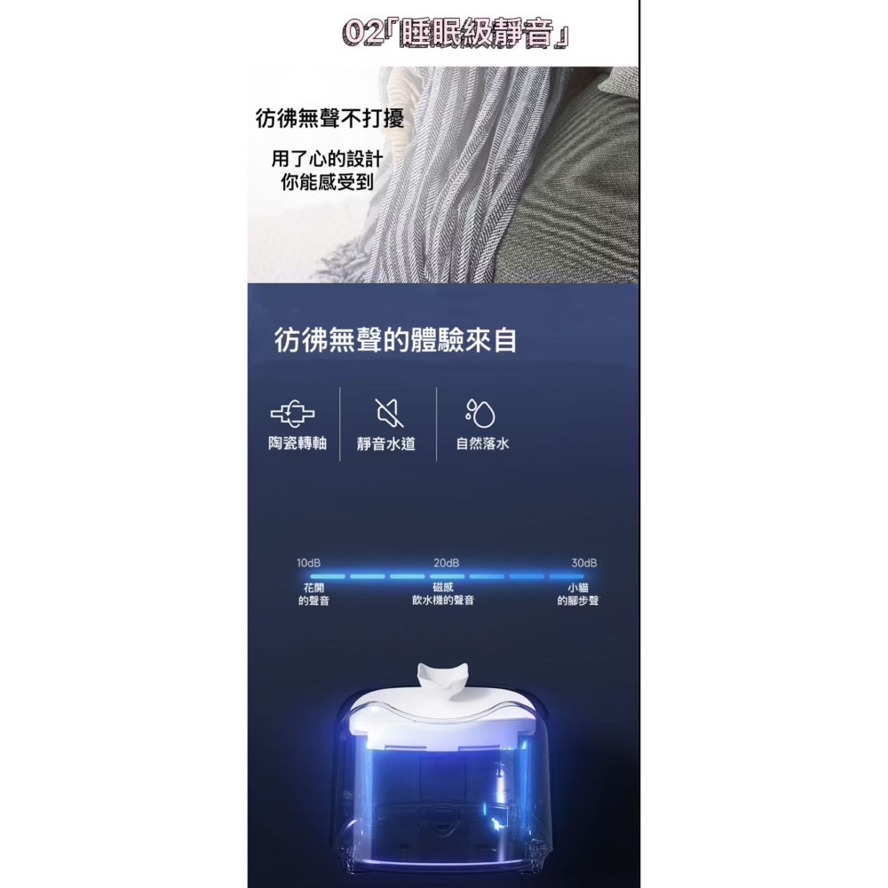 磁吸式寵物飲水機-細節圖3