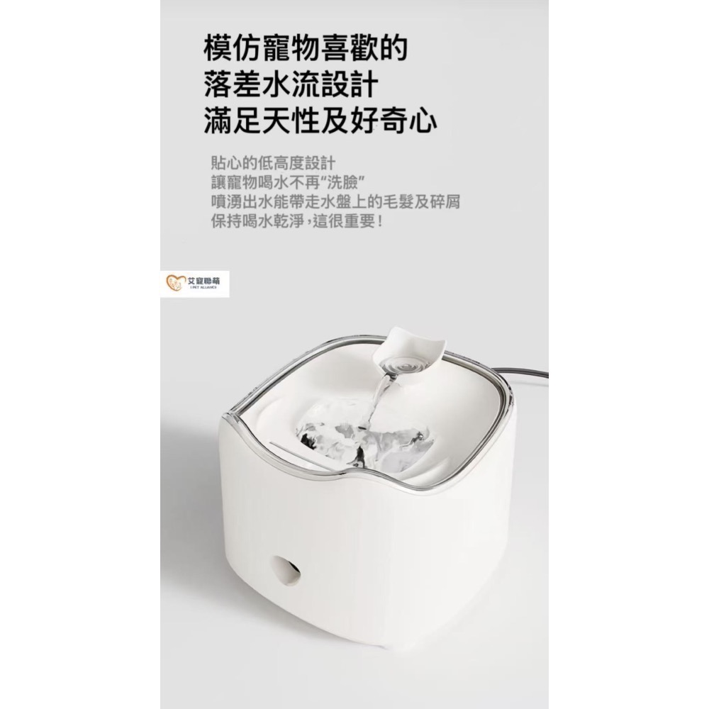 磁吸式寵物飲水機-細節圖8