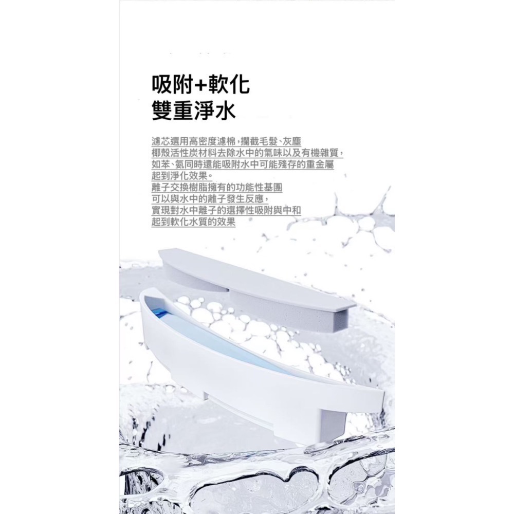 磁吸式寵物飲水機-細節圖9