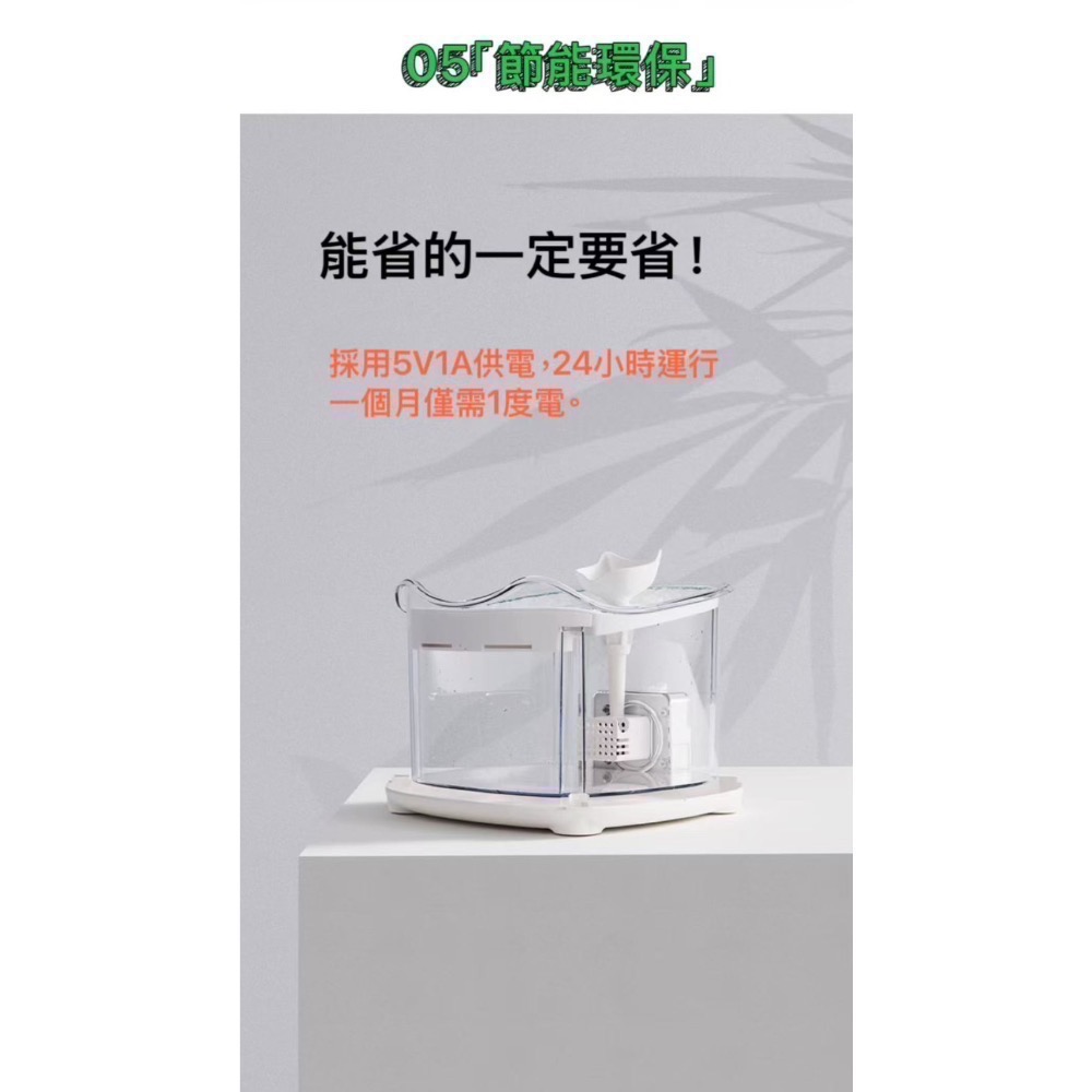 磁吸式寵物飲水機-細節圖10
