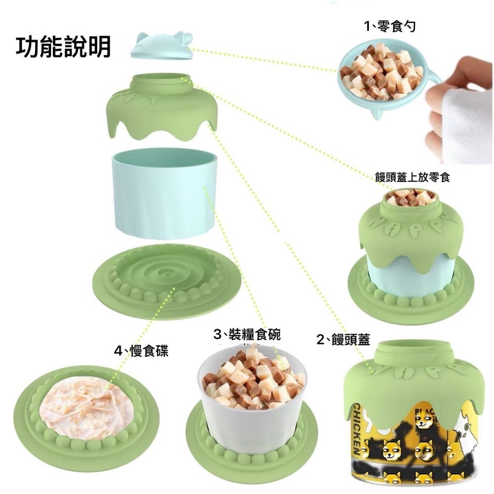 多功能寵物蛋糕碗-細節圖2