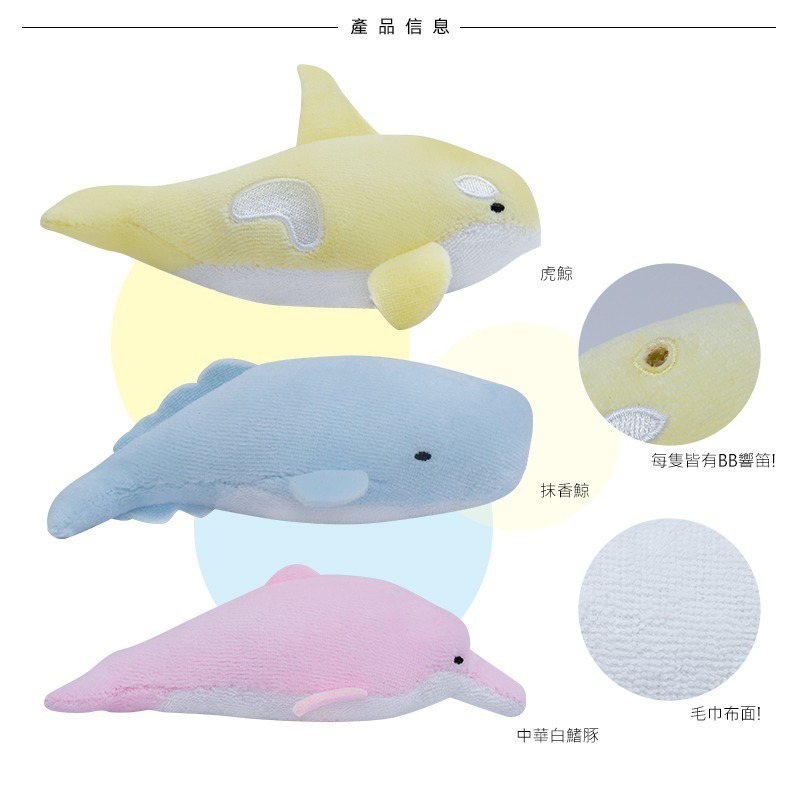 RUNALAND-抓抓小魚好朋友(安撫玩偶-3入/組) 洗澡玩具 送禮推薦 噴水魚 鯨魚 海豚 戲水玩具-細節圖2