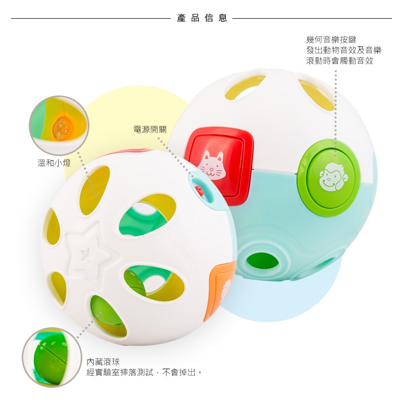 RUNALAND-寶寶音樂遊戲球 （附親子共玩圖卡） 安撫玩具 認知學習 滾滾球 五感統合 動物叫聲 彌月禮-細節圖3