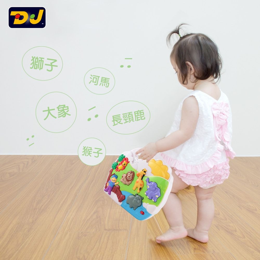 DJToys-小小野生動物園 安撫玩具 早教音樂 動物聲光-細節圖2