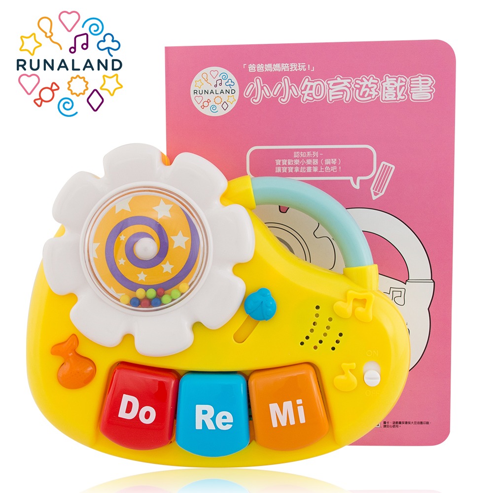 RUNALAND-寶寶歡樂小樂器（鋼琴） 附成長遊戲書 安撫玩具 認知玩具 沙鈴 週歲禮-細節圖2