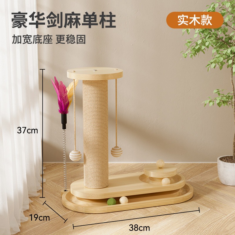 多功能立式貓抓柱｜劍麻貓爬架一體轉盤玩具｜耐抓不掉屑 貓咪玩樂首選-細節圖2
