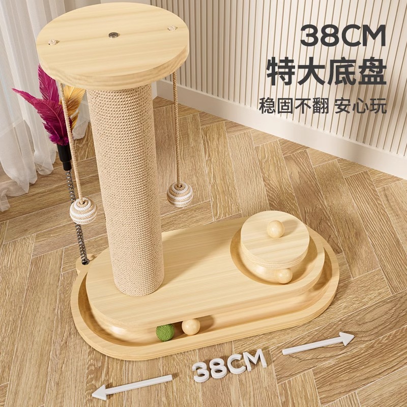 多功能立式貓抓柱｜劍麻貓爬架一體轉盤玩具｜耐抓不掉屑 貓咪玩樂首選-細節圖7