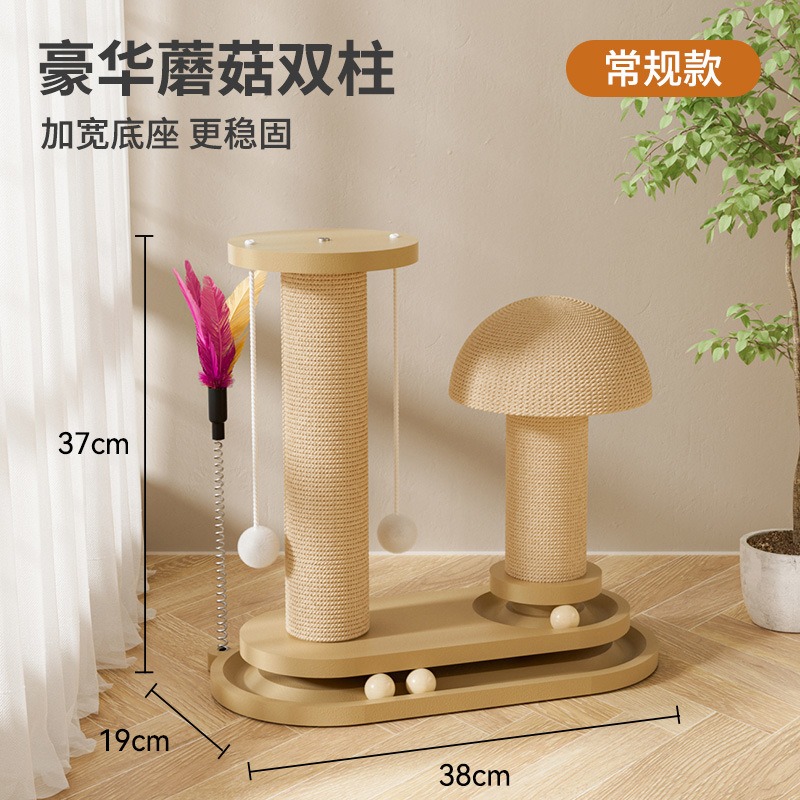 多功能立式貓抓柱｜劍麻貓爬架一體轉盤玩具｜耐抓不掉屑 貓咪玩樂首選-規格圖7