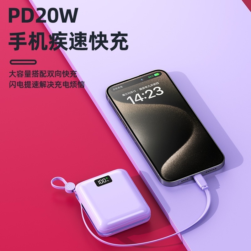 熱銷破千2025迷你快充行動電源-細節圖2