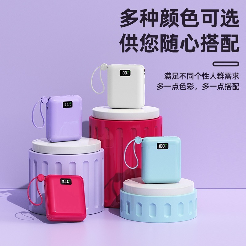 熱銷破千2025迷你快充行動電源-細節圖3