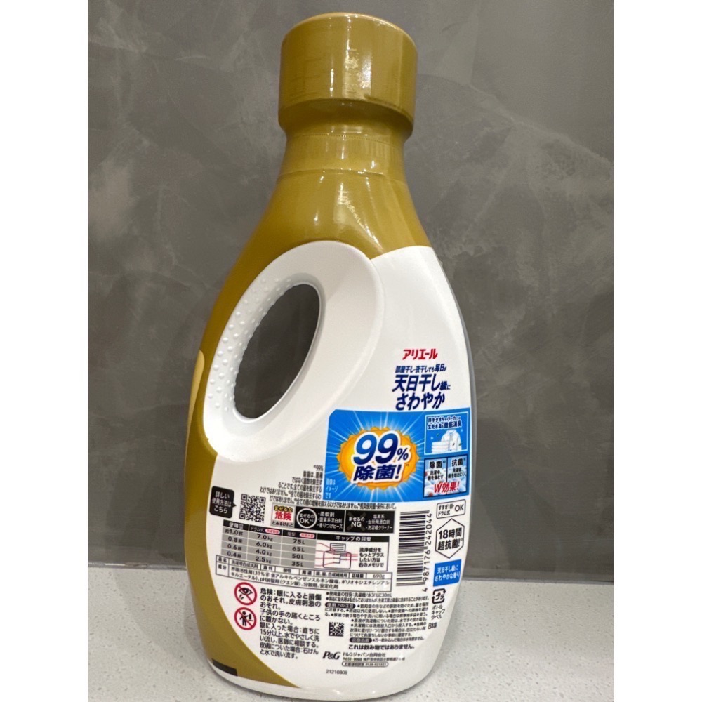 日本 P&G Ariel 全效除菌洗衣精 深層除菌+抗菌 超抗菌 強效抗菌 金瓶 限定款 690g 寶僑 日本原裝 現貨-細節圖5