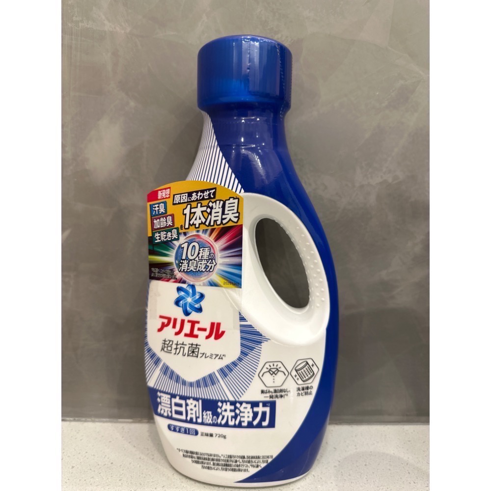 日本 P&G Ariel 全效除菌洗衣精 深層除菌+抗菌 超抗菌 強效抗菌 金瓶 限定款 690g 寶僑 日本原裝 現貨-規格圖6