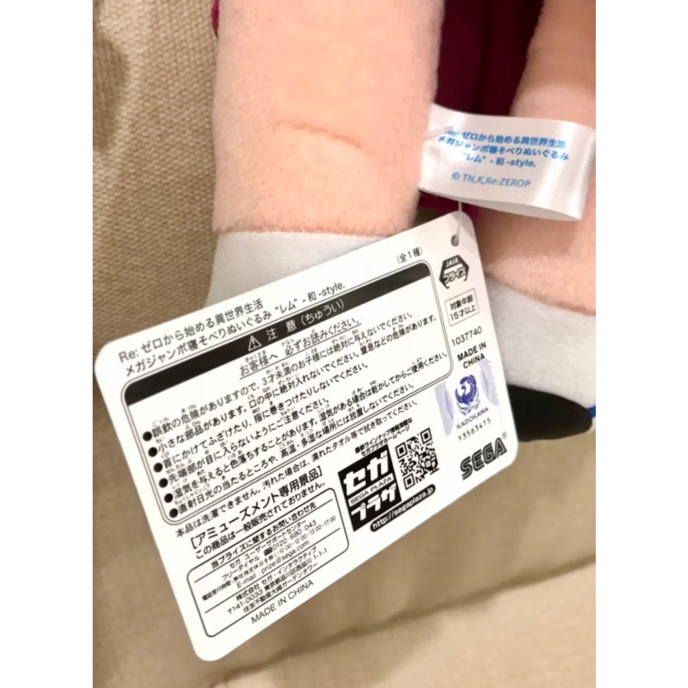 《日本正版》日版 Re: 從零開始的異世界生活  雷姆 鬼天使 大趴趴 景品-細節圖4