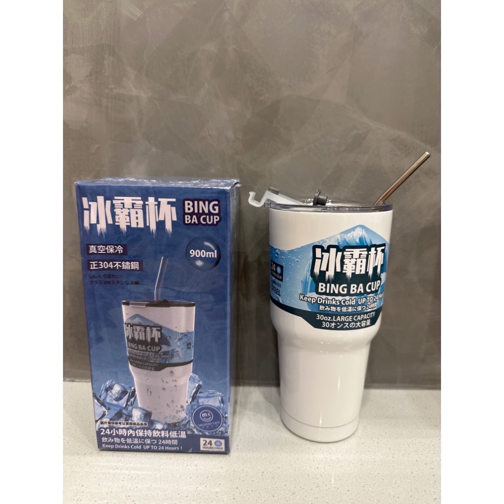 白色不鏽鋼吸管款