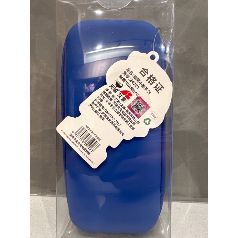 《雷標正版》蠟筆小新鉛筆盒 鉛筆盒 小貓款雙層鉛筆袋 小學生鉛筆盒 文具 開學用品 文具盒 硬殼鉛筆盒 拉鍊鉛筆盒-細節圖2