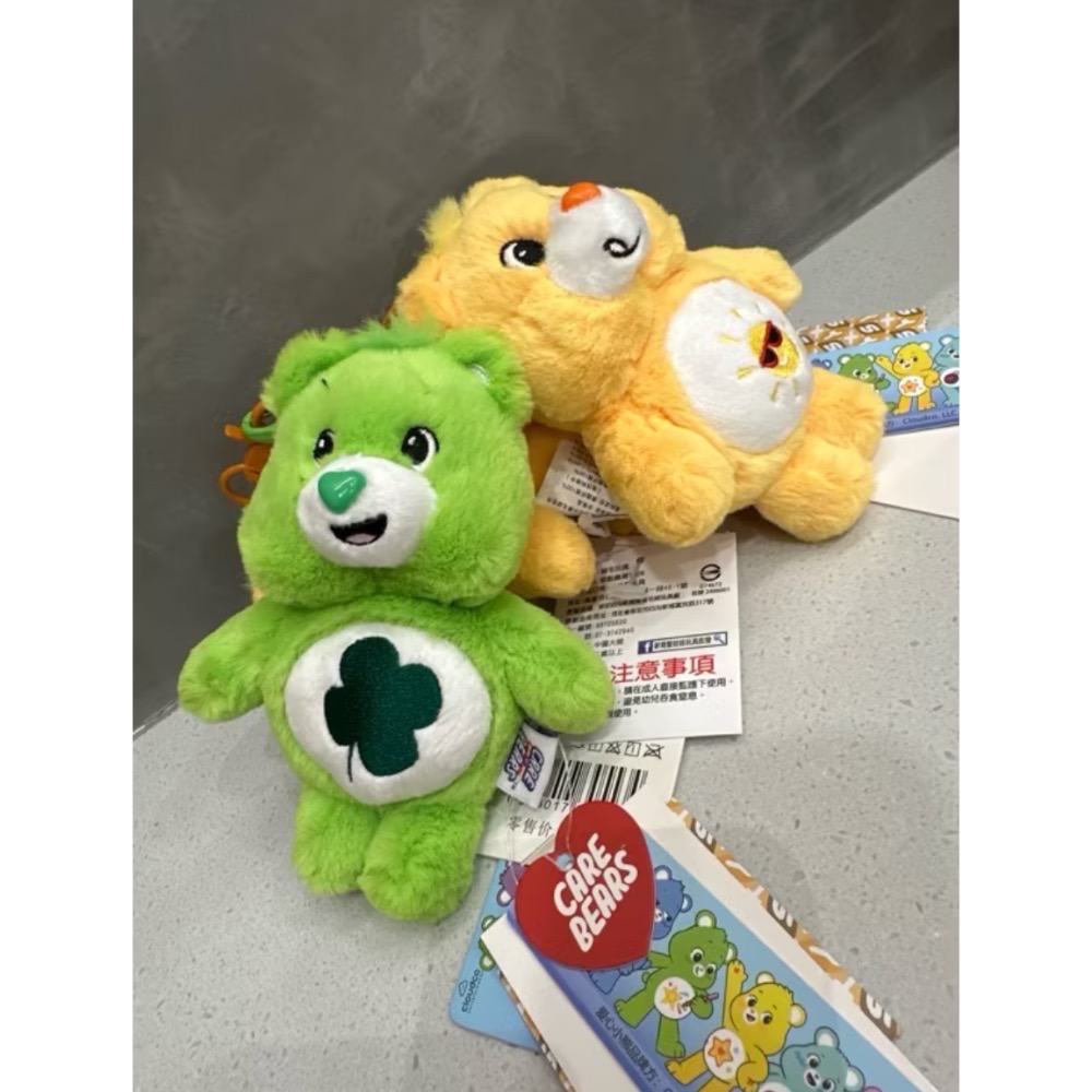 《雷標正版》Care Bears 彩虹熊娃娃 愛心小熊娃娃 生日派對帽彩虹熊 吊飾 鑰匙圈吊飾 吸盤娃娃 台灣現貨全新-細節圖4