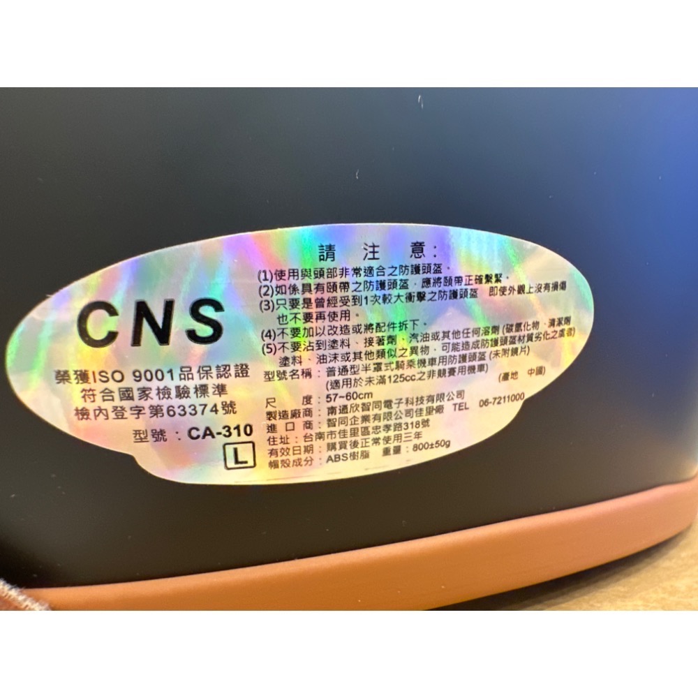 《正版》EVO安全帽 經典復古騎士帽 EVO 安全帽 CA-310 復古帽 CA310L 半拆洗 簡約 復古安全帽 機車-細節圖5