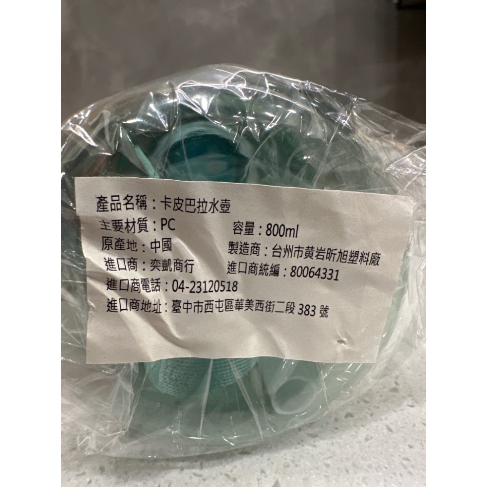 卡皮巴拉水壺 水豚君透明冷飲杯 水豚兒童水杯 可愛卡通杯水瓶 800ML 兒童水瓶 水壺-細節圖3