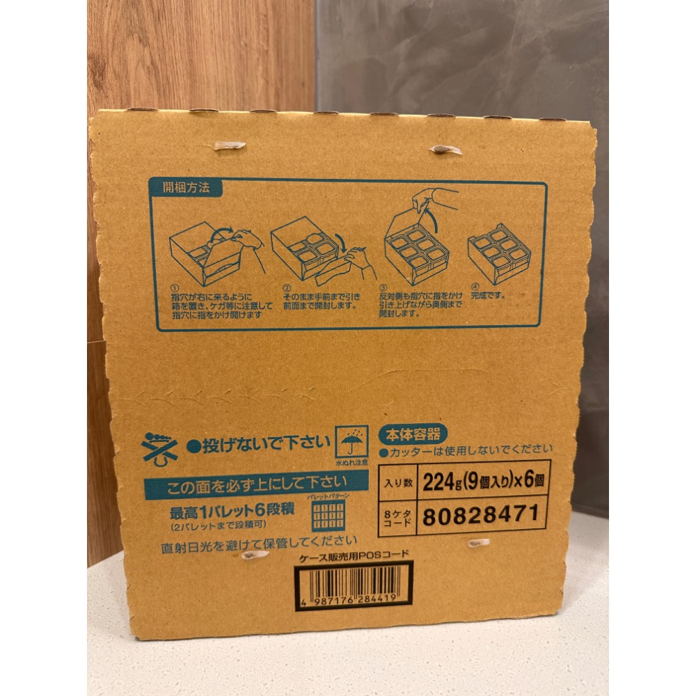 2025 日本 P&G 金色 洗衣凝膠球 寶僑 盒裝 完全洗劑 4D洗衣球 Ariel 最新 金色 洗衣凝膠-細節圖2