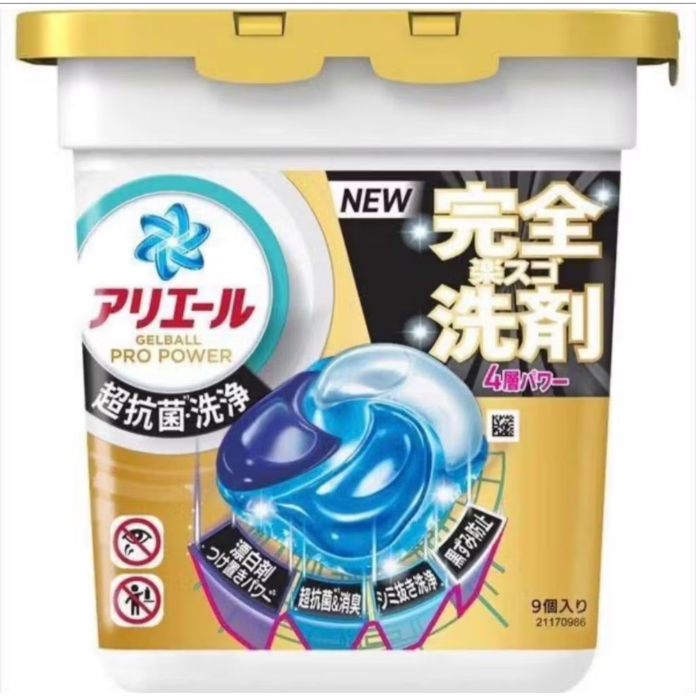 2025 日本 P&G 金色 洗衣凝膠球 寶僑 盒裝 完全洗劑 4D洗衣球 Ariel 最新 金色 洗衣凝膠-細節圖3