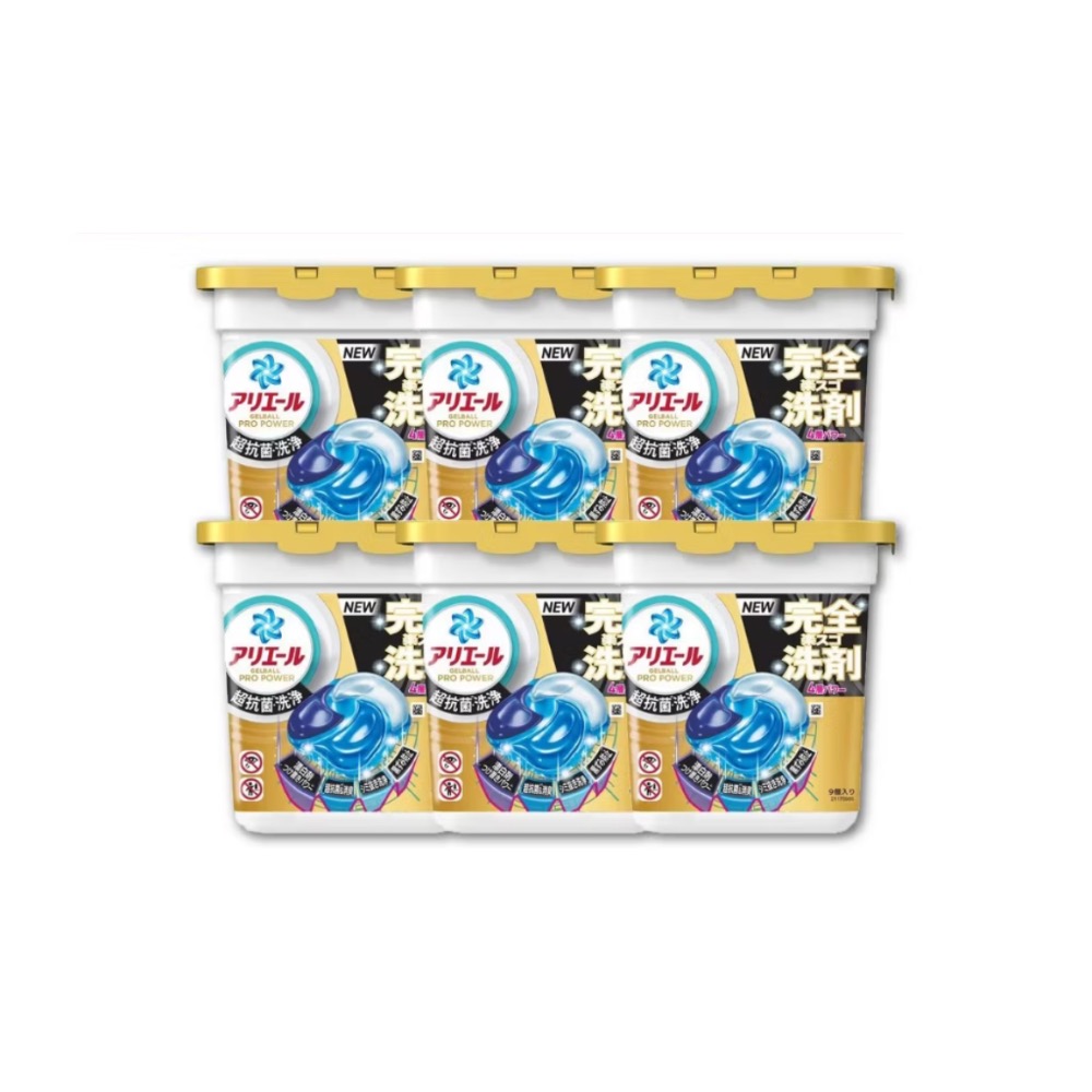 2025 日本 P&G 金色 洗衣凝膠球 寶僑 盒裝 完全洗劑 4D洗衣球 Ariel 最新 金色 洗衣凝膠-細節圖4