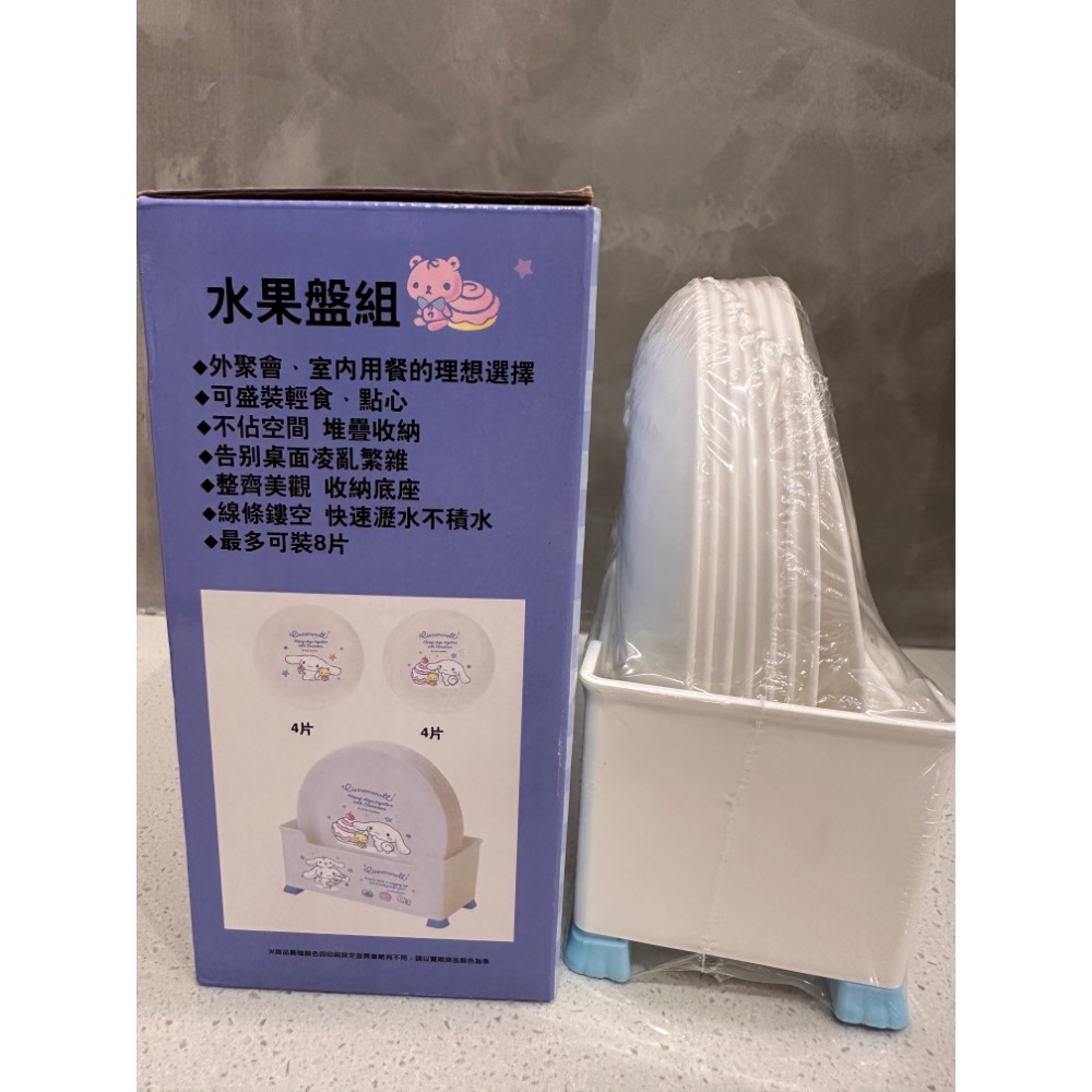 《正版》大耳狗喜拿 水果點心盤 8入組 三麗鷗 餐具類 盤子 碟子 餐盤水果盤-細節圖2