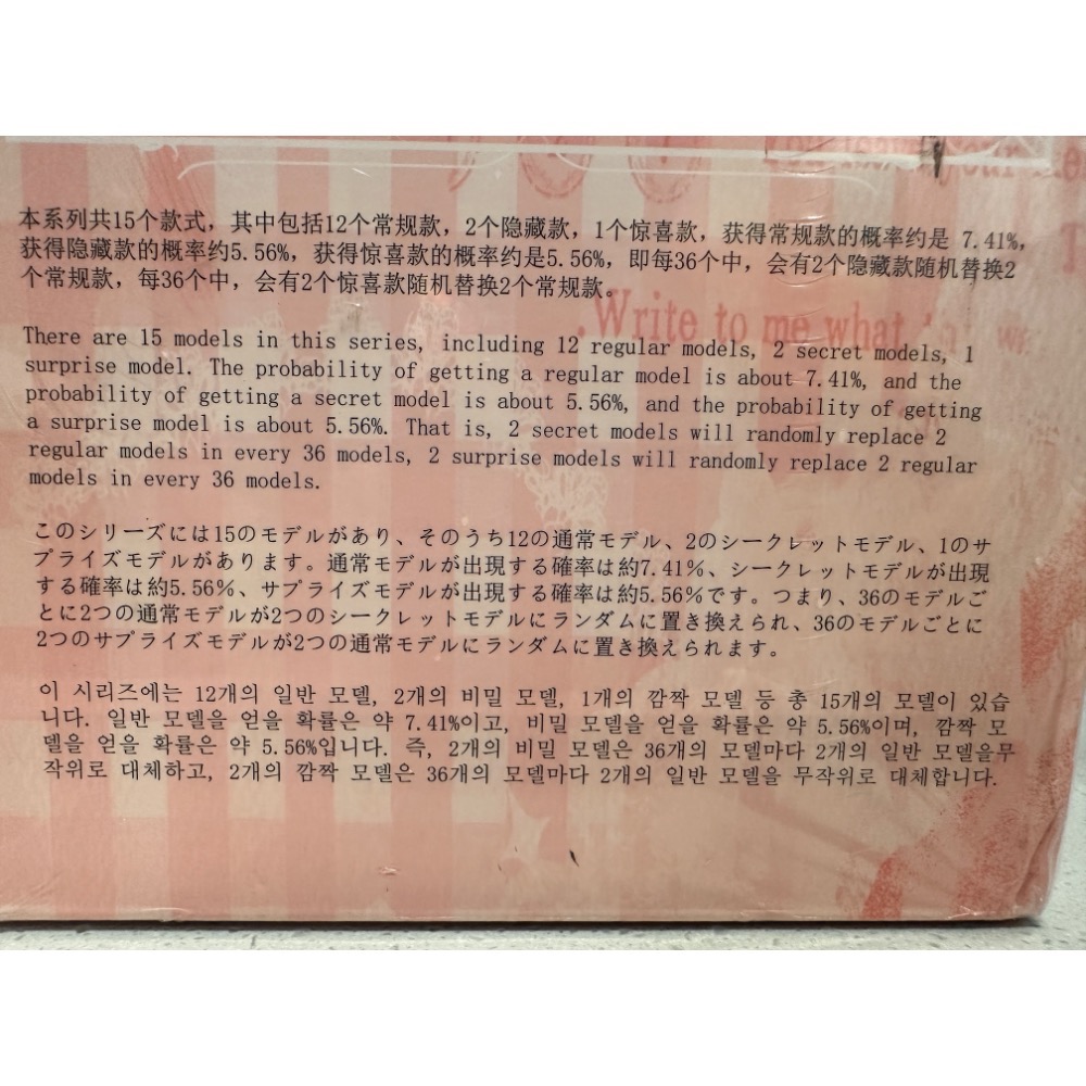 《雷標正版》娃三歲 Baby three 甜心寶貝 400% 毛絨盲盒 潮流玩具 公仔 可愛擺件 玩偶 驚喜版點點 全新-細節圖3