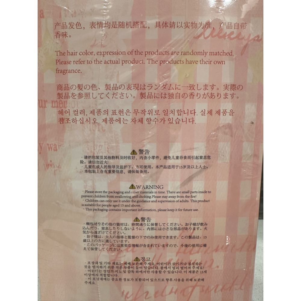 《雷標正版》娃三歲 Baby three 甜心寶貝 400% 毛絨盲盒 潮流玩具 公仔 可愛擺件 玩偶 驚喜版點點 全新-細節圖5