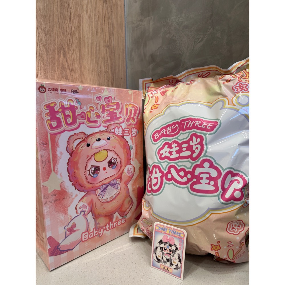 《雷標正版》娃三歲 Baby three 甜心寶貝 400% 毛絨盲盒 潮流玩具 公仔 可愛擺件 玩偶 驚喜版點點 全新-細節圖6