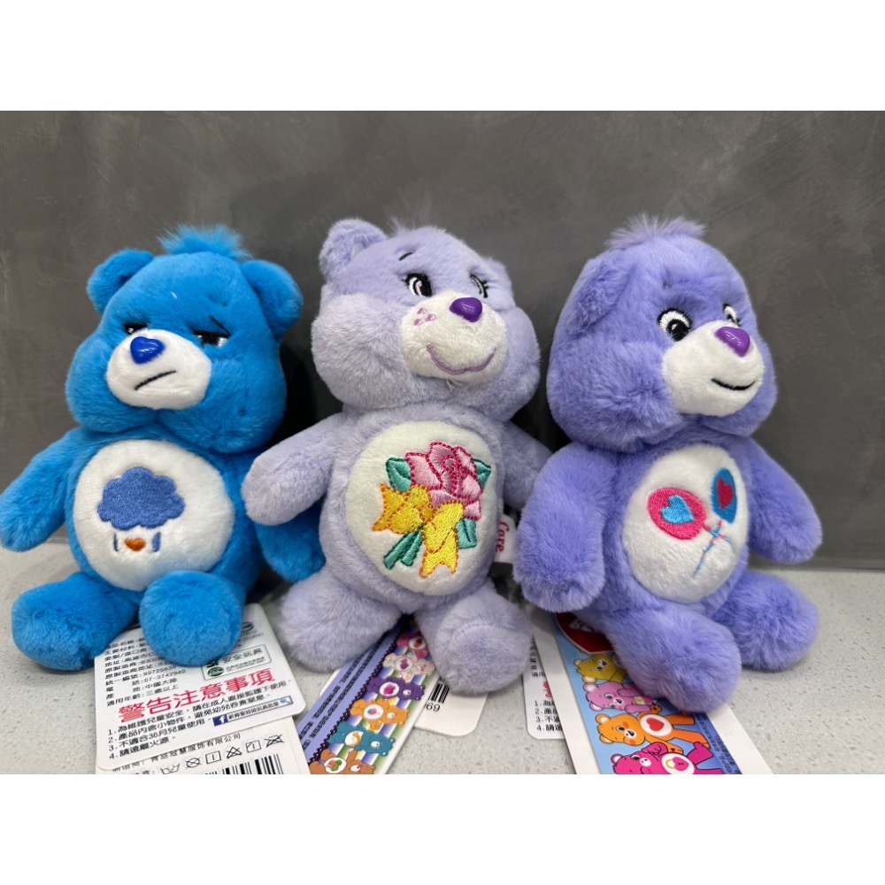 《雷標正版》Care Bears 彩虹熊娃娃 15公分鑰匙圈吊飾愛心小熊娃娃 彩虹熊 吊飾 鑰匙圈吊飾 娃娃 台灣現貨全-細節圖9