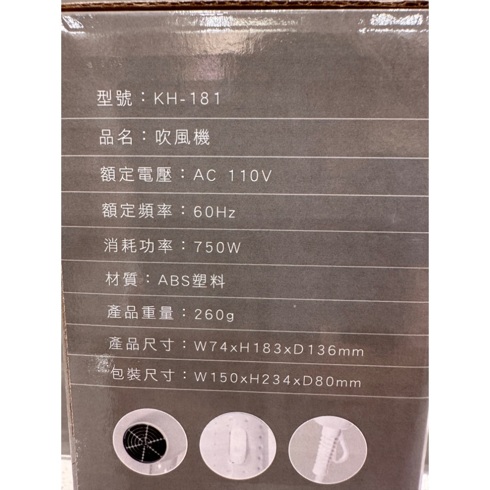 KINYO 時尚輕巧吹風機 方便攜帶 吹風機 現貨-細節圖3