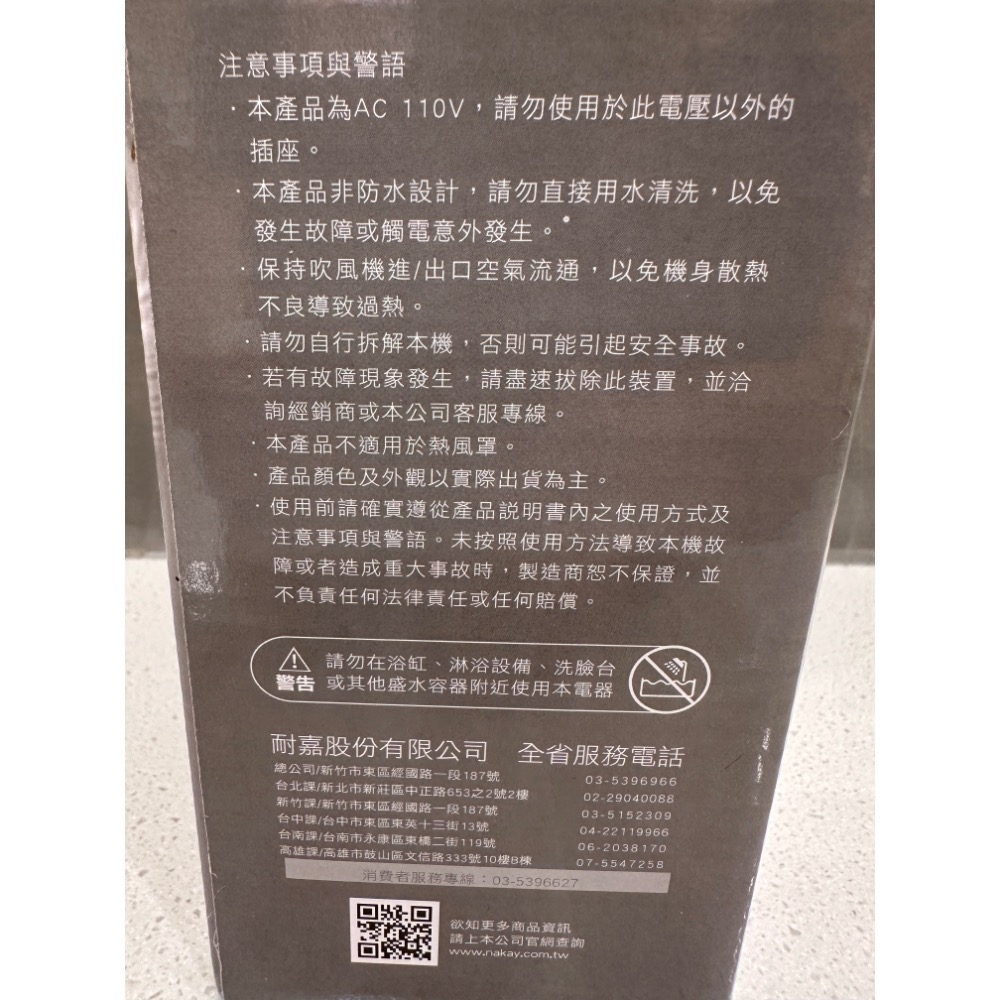 KINYO 時尚輕巧吹風機 方便攜帶 吹風機 現貨-細節圖4