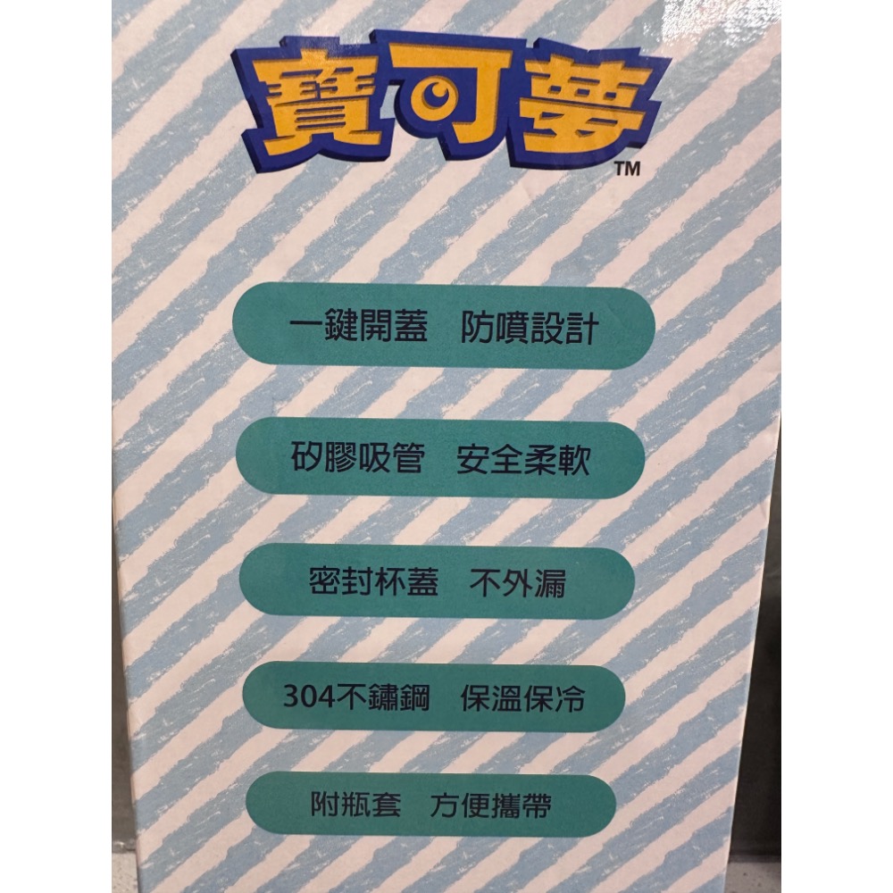 《正版》寶可夢吸管不鏽鋼保溫水壺 卡比獸吸管保溫瓶 卡比獸304不鏽鋼保溫水壺 小朋友保溫瓶 兒童彈跳水壺-細節圖3