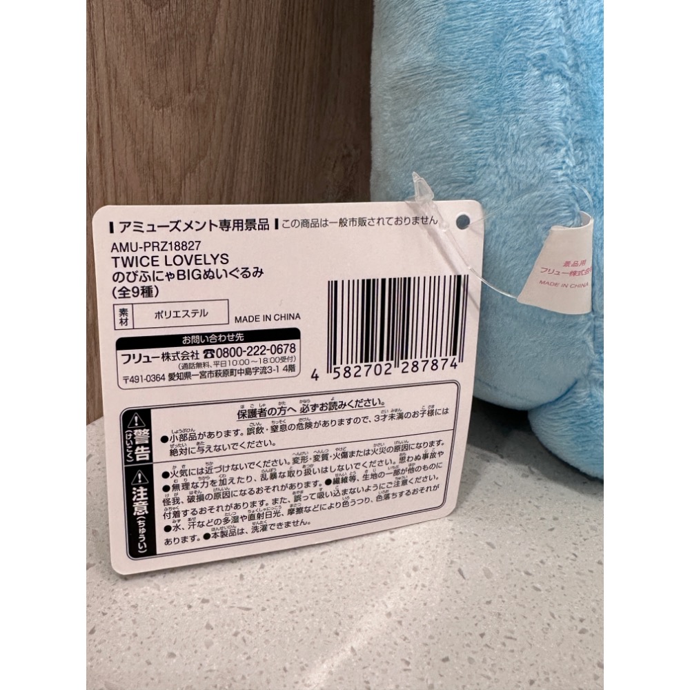 《日本景品》TWICE GiGO限定 Lovelys 長條抱枕 絨毛娃娃 玩偶 公仔 夾娃娃機 TWICE GiGO L-細節圖5