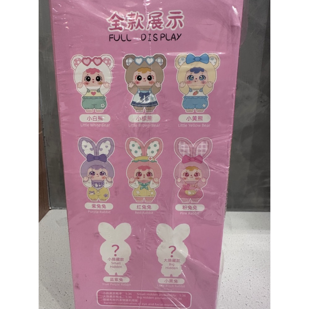 《正版》三小毛 Samuel 400% 二代 大娃 小熊小兔的歡樂野餐  潮玩 盲盒 現貨拆盒未拆袋 紅兔兔雙瞳紫色-細節圖2
