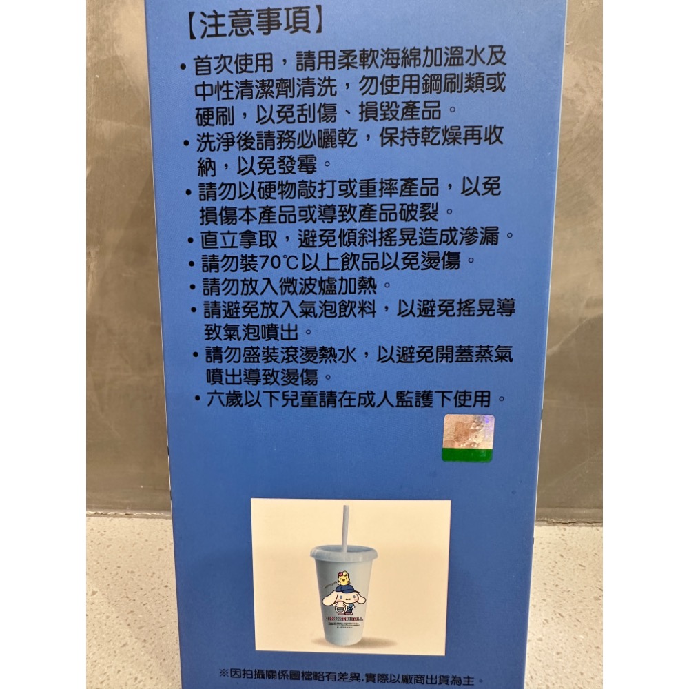 《正版》三麗鷗 大耳狗喜拿 布丁狗 450ml 吸管水杯 吸管杯 水壺-細節圖5