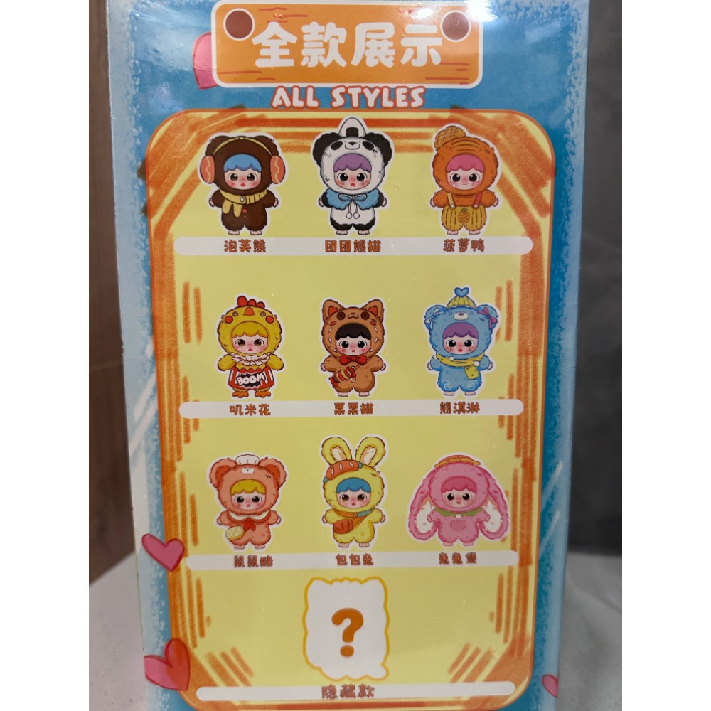 《正版》娃三歲 Babythree 甜心寶貝 小兔妹 小甜牙 400% 第二代大娃娃 毛絨娃娃 盲盒 公仔-細節圖2
