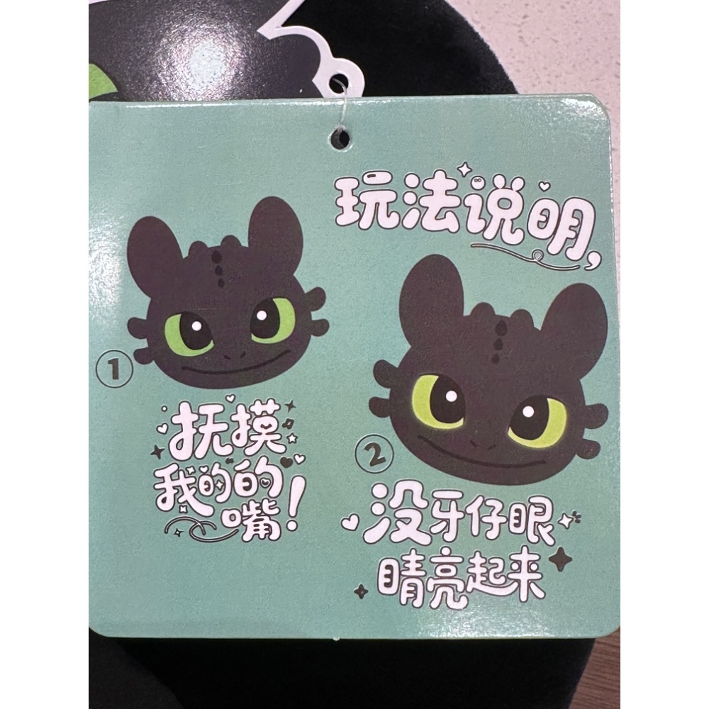 《正版》馴龍高手 無牙 光效毛絨抱枕 抱枕  靠枕  靠墊  午睡枕-細節圖5