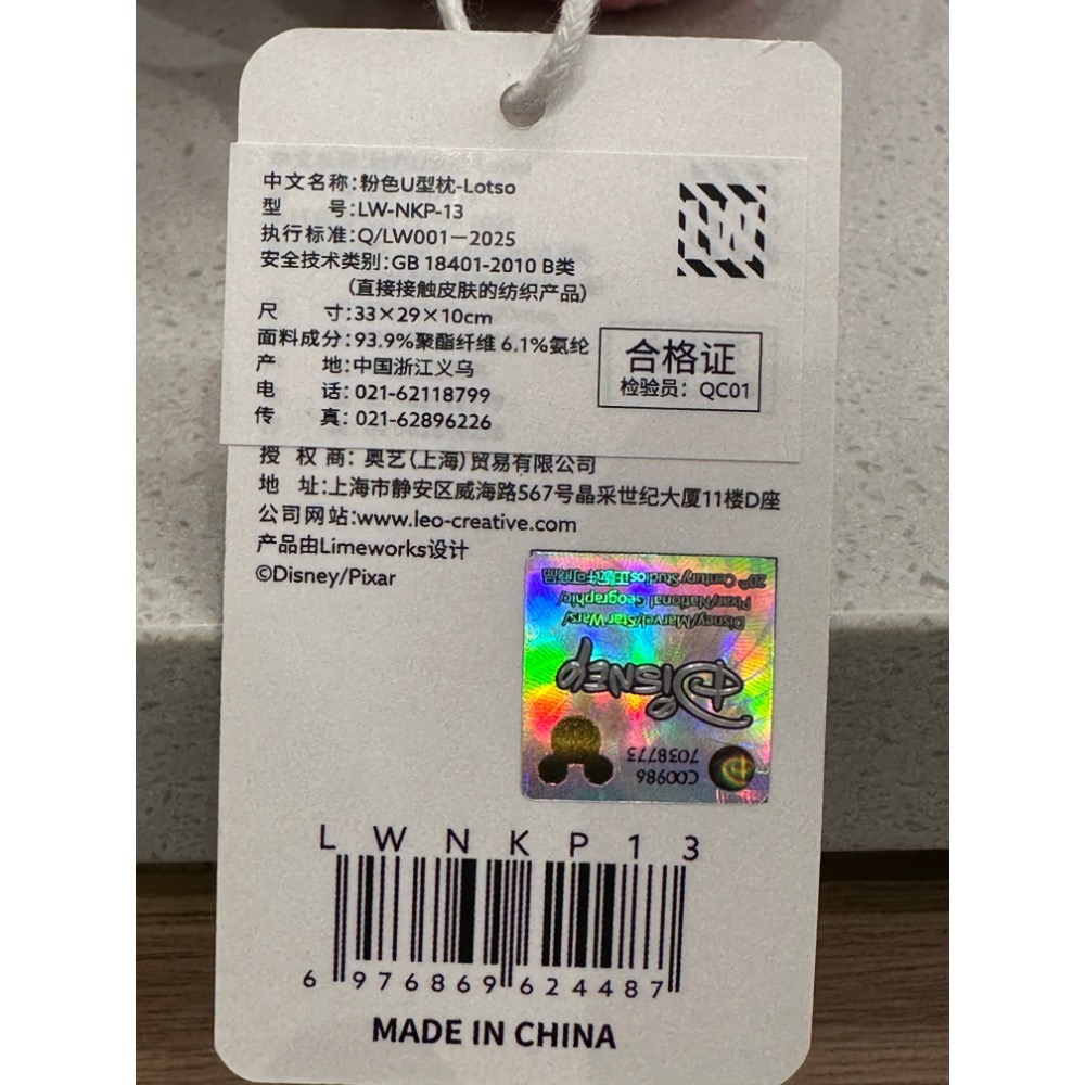 《雷標正版》迪士尼頸枕 史迪奇U型枕 熊抱哥記憶棉可拆洗頸枕 椎柔軟便攜長途旅行辦公室U型頭枕-細節圖6