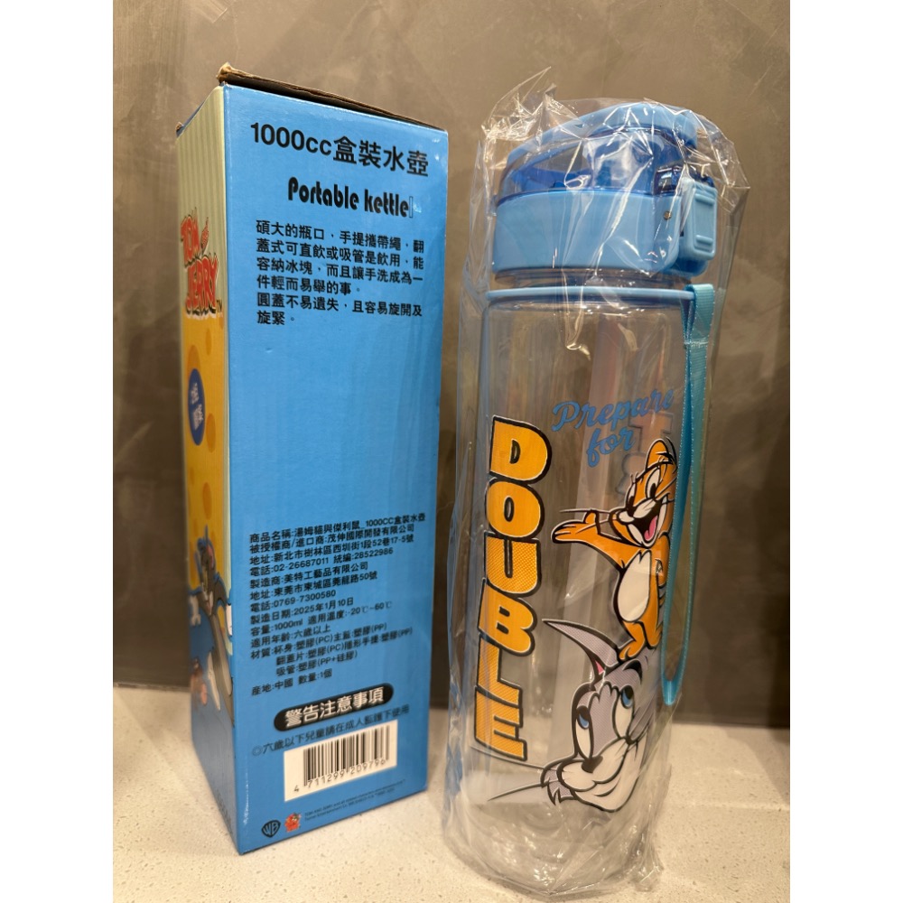 藍色湯姆貓與傑利鼠款