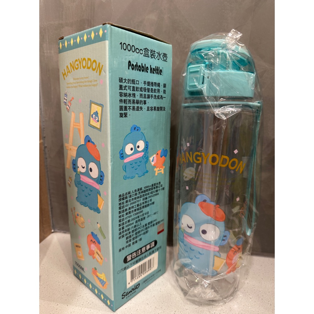 《正版》三麗鷗醜魚漢頓 湯姆貓與傑利鼠1000ml 手提隨手壺 帕恰狗大容量水壺 有吸管Tom & Jerry-規格圖5