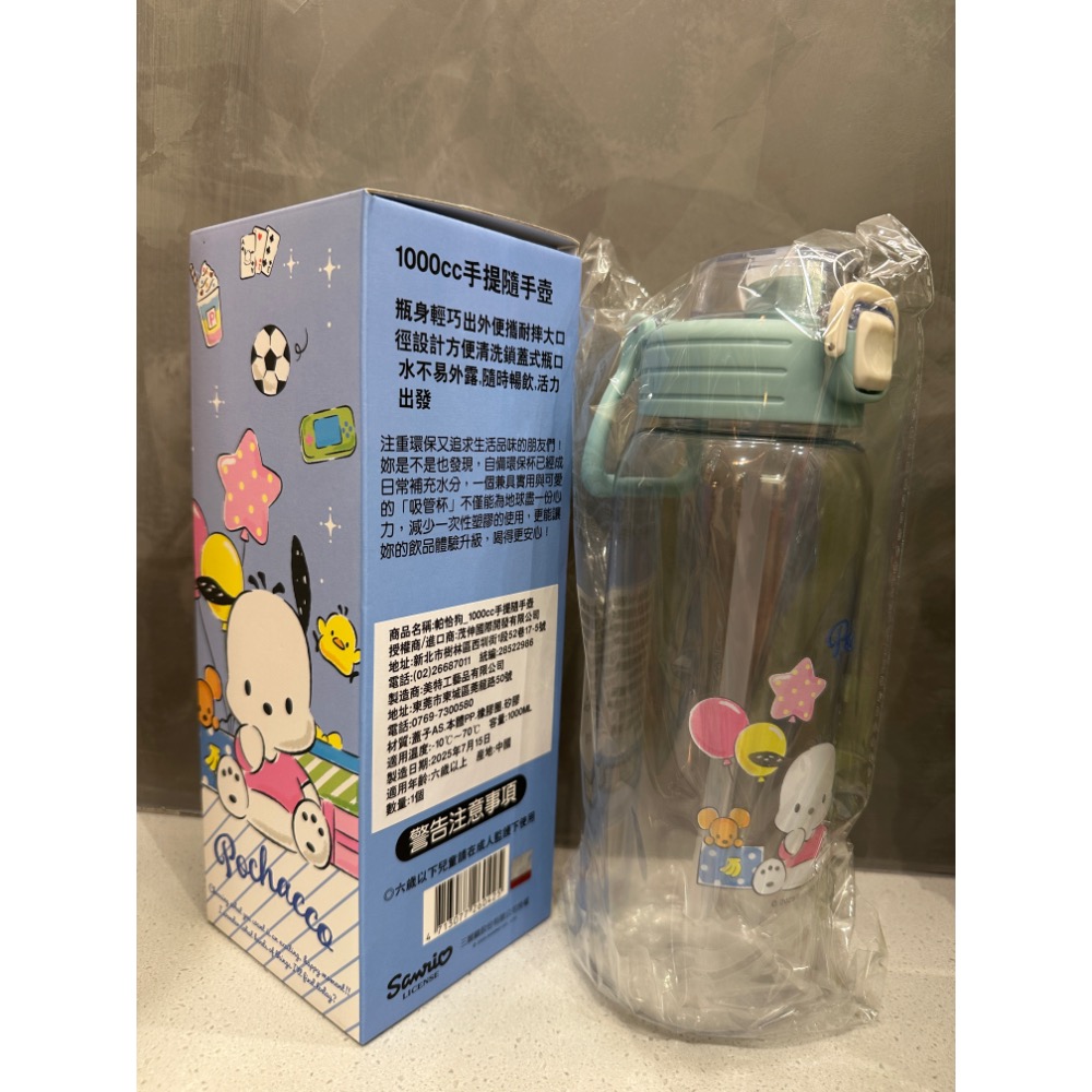 淡綠色帕恰狗款