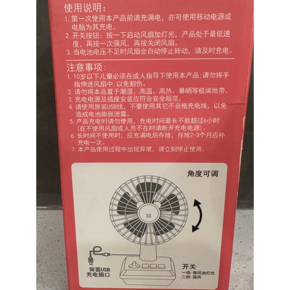 台式燈光桌扇 復古造型風扇 夜燈風扇 隨身 便攜 手持風扇 桌扇 辦公室 夏日必備 衝電風扇 USB充電-細節圖2