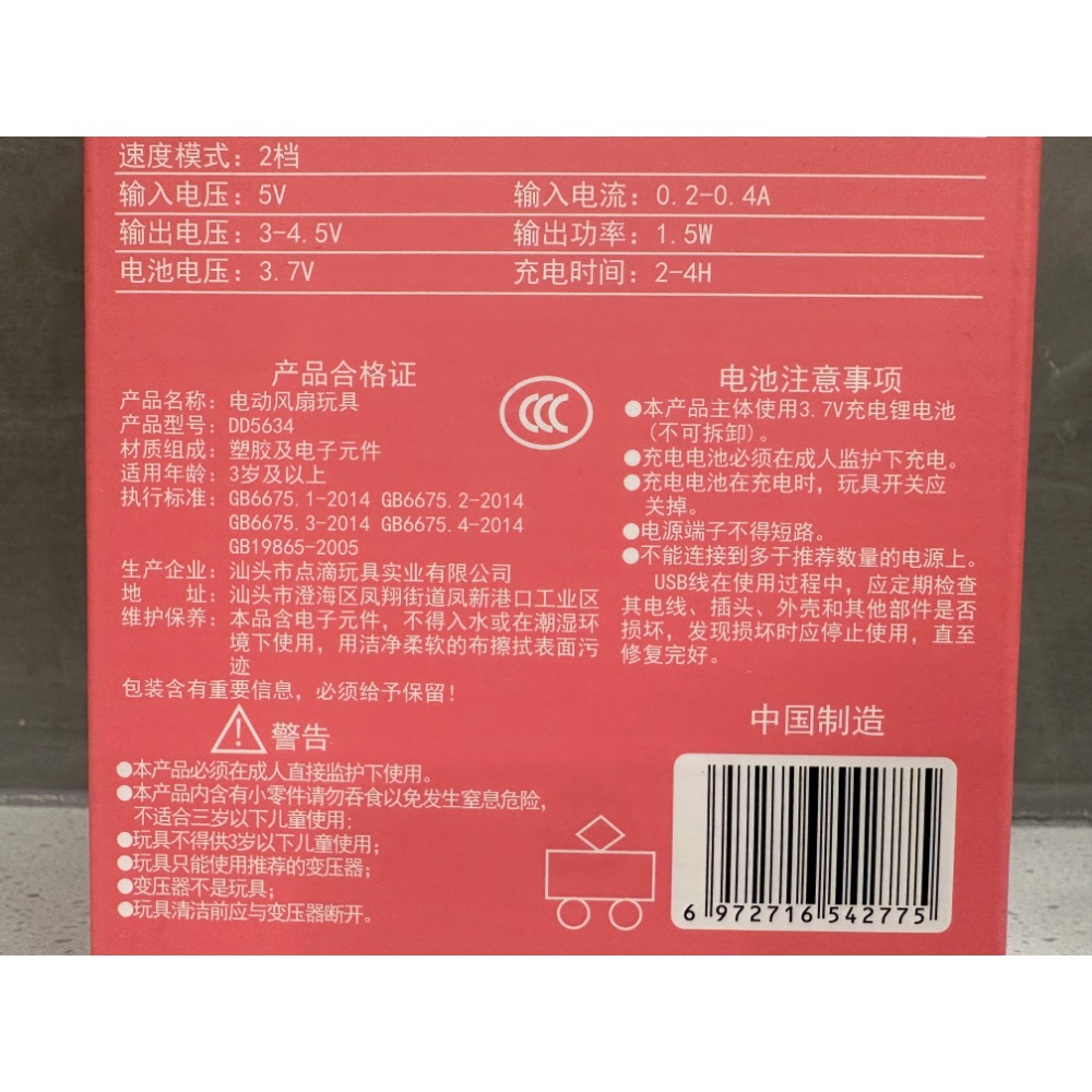 台式燈光桌扇 復古造型風扇 夜燈風扇 隨身 便攜 手持風扇 桌扇 辦公室 夏日必備 衝電風扇 USB充電-細節圖3