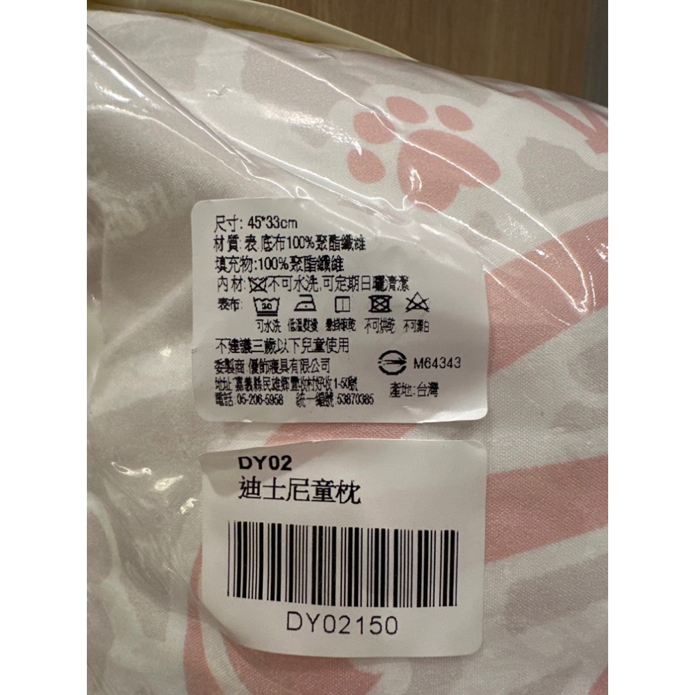 《正版》迪士尼 動物方程式童枕 史努比枕頭 台灣製造 45×33cm 可拆枕芯 可拆洗-細節圖5