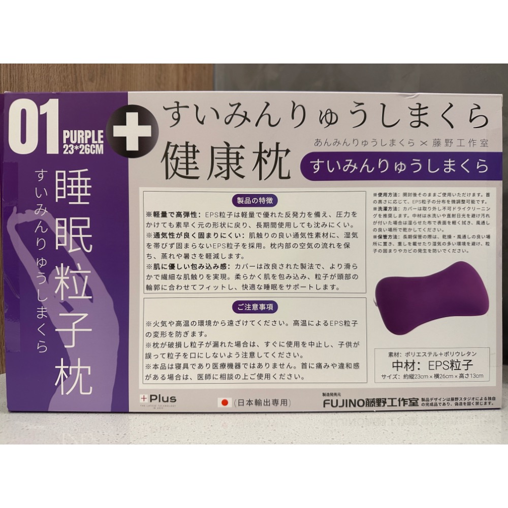 肩頸枕 睡眠科技粒子枕頭 西川頸椎枕 單人枕頭 小枕頭 枕頭 可水洗 軟管枕 護頸椎枕頭 護頸枕-細節圖3