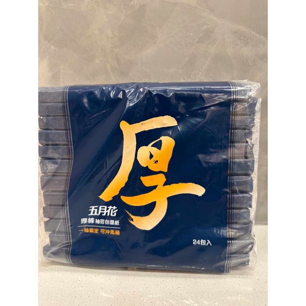 五月花厚棒袖珍包8抽x24包-規格圖2