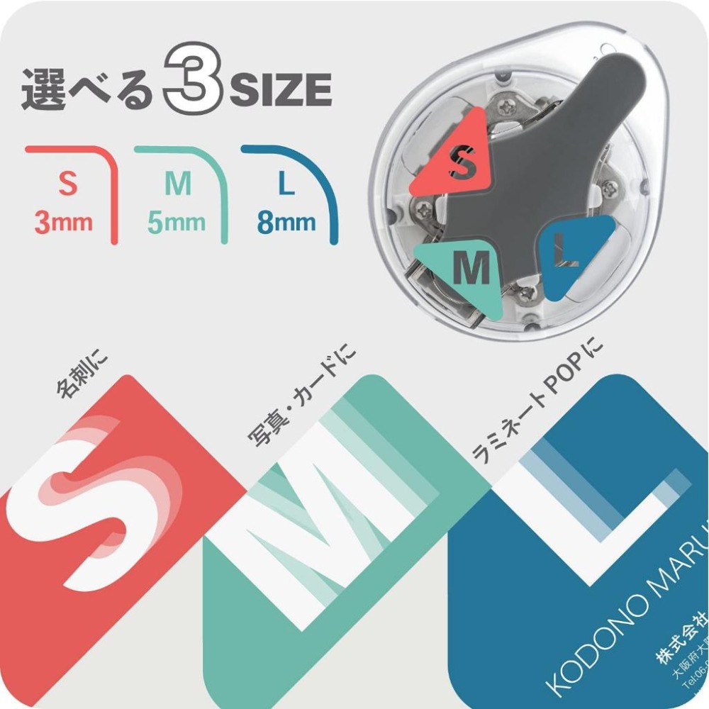 Siapa✈🇯🇵 日本㊣太陽星 sun-star 三合一 PRO R3 R5 R8 圓角器 導角器 裁切器-細節圖2