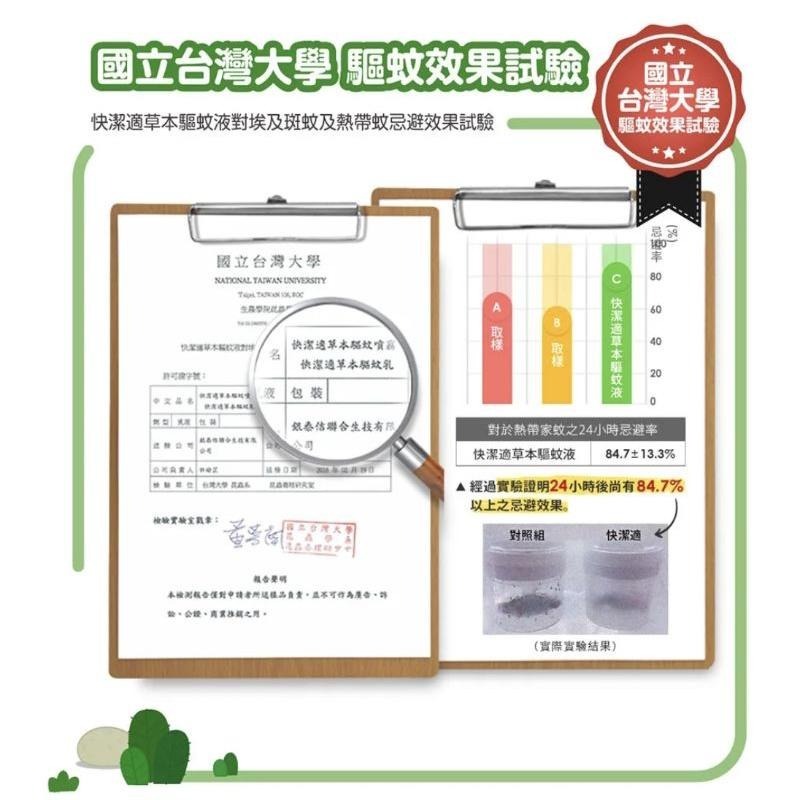 Siapa✈🇹🇼 台灣㊣博寶兒Probo 佩佩豬草本驅蚊噴霧100ml/草本驅蚊貼片18入 防紋噴霧/防蚊貼片-細節圖7